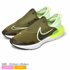 ナイキ ランニングシューズ レディース キッズ ジュニア 子供 リアクト フロウ グリーン イエロー NIKE DD3724 靴 シューズ ローカット 