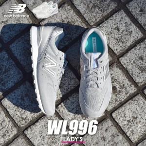 ニューバランス スニーカー レディース Wl996 ホワイト 白 グレー New Balance Wl996 おしゃれ シンプル 定番 人気 ランニング シューズ の通販はau Pay マーケット Z Craft 商品ロットナンバー