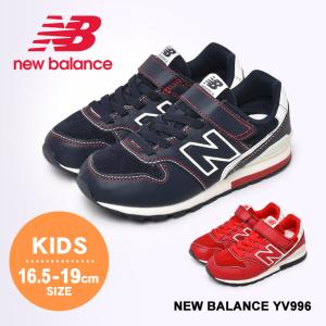 ニューバランス キッズ レッド 996の通販 Au Pay マーケット ニューバランス キッズ レッド 996の通販 Au Pay マーケット
