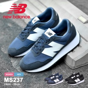 ニューバランス スニーカー レディース メンズ MS237 ブラック 黒 ネイビー 紺 NEW BALANCE MS237CA MS237CC NB シューズ ブランド スポ