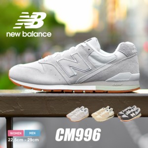 ニューバランス スニーカー レディース メンズ グレー ブラック 黒 NEW BALANCE CM996RE2 CM996RF2 CM996RG2 靴 シューズ ローカット レ