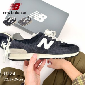 ニューバランス スニーカー レディース メンズ 574 ブラック 黒 グレー NEW BALANCE U574RH2 U574WR2 靴 シューズ ローカット レザー 本