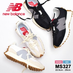 ニューバランス スニーカー レディース メンズ MS327 ベージュ ブラック 黒 NEW BALANCE MS327STB MS327STC 靴 シューズ ローカット レザ