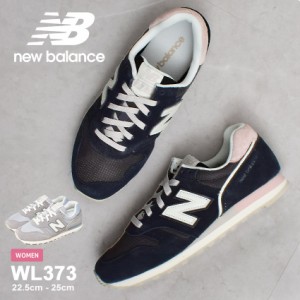 new balance ピンク グレーの通販｜au PAY マーケット