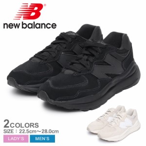 ニューバランス スニーカー レディース メンズ M5740 ブラック 黒 ベージュ NEW BALANCE M5740FMB M5740FMD シューズ ブランド スポーツ 