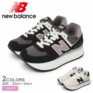 ニューバランス スニーカー レディース WL574Z ブラック 黒 ベージュ NEW BALANCE WL574ZAK WL574ZAH 574+ 574プラス 厚底 シューズ ブラ