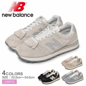 ニューバランス スニーカー レディース WL996T ベージュ ブラック 黒 NEW BALANCE WL996TR2 WL996TS2 WL996TT2 WL996TU2 シューズ ブラン