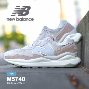 ニューバランス スニーカー メンズ M5740 ベージュ グレー NEW BALANCE M5740 シューズ ブランド スポーツ カジュアル ロゴ ローカット 