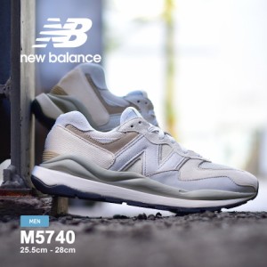 ニューバランス スニーカー メンズ M5740 グレー NEW BALANCE M5740GRM 靴 シューズ ローカット レザー 本革 カジュアル 定番 通勤 通学 