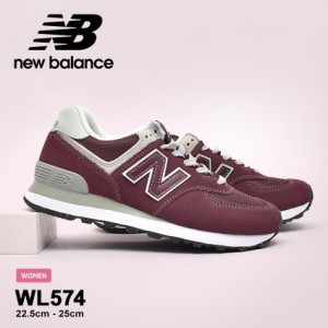 ニューバランス スニーカー レディース WL574 レッド 赤 NEW BALANCE ローカット シューズ ブランド カジュアル ロゴ シンプル おしゃれ 