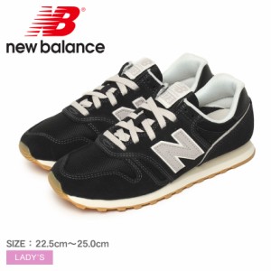 ニューバランス スニーカー レディース WL373 ブラック 黒 NEW BALANCE WL373TN2 シューズ シューレース ブランド スポーツ カジュアル 