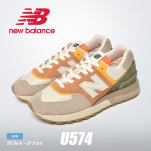 ニューバランス スニーカー メンズ U574 ベージュ マルチカラー NEW BALANCE U574LGBT シューズ ブランド スポーツ カジュアル ロゴ ロー