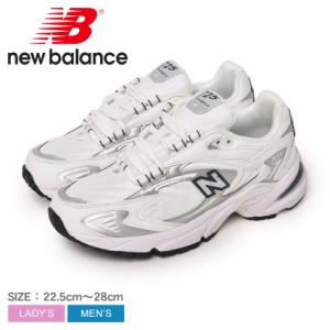 ニューバランス スニーカー メンズ レディース ML725B ホワイト 白 シルバー NEW BALANCE ML725B シューズ ブランド スポーツ カジュアル