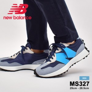 ニューバランス スニーカー メンズ MS327 ネイビー 紺 NEW BALANCE MS327BF 靴 シューズ ローカット レザー 本革 カジュアル 定番 通勤 