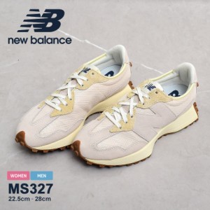 ニューバランス スニーカー レディース メンズ MS327 ベージュ ホワイト 白 NEW BALANCE MS327RC シューズ ブランド シンプル スポーツ 