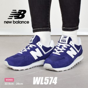 ニューバランス スニーカー レディース WL574 ブルー 青 NEW BALANCE シューズ ブランド スポーツ カジュアル ロゴ ローカット 定番 人気