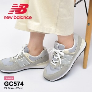 ニューバランス スニーカー レディース キッズ ジュニア 子供 グレー NEW BALANCE GC574RD1 靴 シューズ ローカット レザー 本革 カジュ