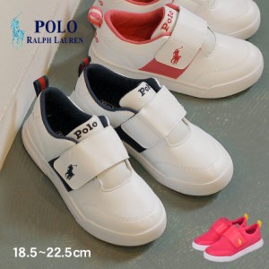 ポロ ラルフローレン スニーカー キッズ ジュニア 子供 KINGSTYN ホワイト 白 ネイビー ピンク POLO RALPH LAUREN RF1029 靴 シューズ 通