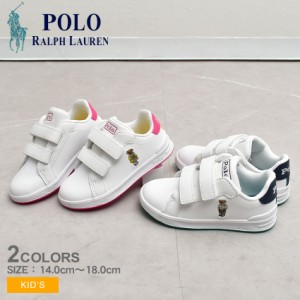 ポロ ラルフローレン スニーカー キッズ ジュニア 子供 TD ヘリテージ コート 2 ベア EZ ホワイト 白 グリーン POLO RALPH LAUREN RF1041