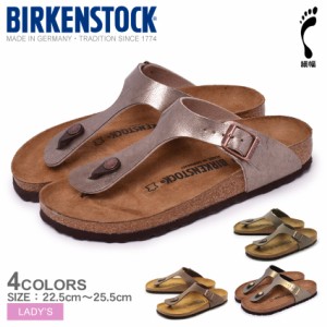 ビルケンシュトック サンダル レディース ギゼ トング コンフォート シューズ 靴 BIRKENSTOCK GIZEH [細幅タイプ]