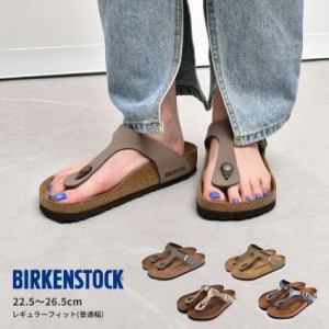 ビルケンシュトック サンダル メンズ ギゼ ベージュ グレー BIRKENSTOCK 0043391 0043751 トング ストラップ オフィス つっかけ おしゃれ