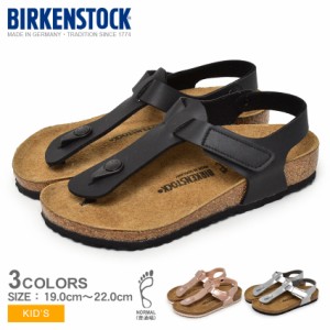 ビルケンシュトック サンダル キッズ ジュニア 子供 カイロ HL キッズ ブラック シルバー ピンク BIRKENSTOCK 男の子 女の子 子ども トン