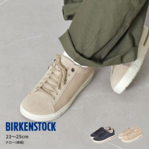 ビルケンシュトック スニーカー レディース ベンドロー ネイビー 紺 ベージュ BIRKENSTOCK 1019723 1019717 細幅 ナロー 本革 レザー キ