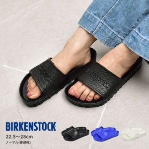 ビルケンシュトック サンダル レディース メンズ バルバドス EVA ブラック 黒 ホワイト 白 BIRKENSTOCK 1015398 1019132 1015399 普通幅 