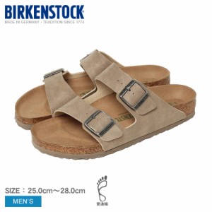 ビルケンシュトック サンダル メンズ アリゾナビーガン ブラウン 茶 BIRKENSTOCK 1023036 ビルケン 普通幅 レギュラー コンフォートサン