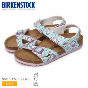 ビルケンシュトック サンダル キッズ ジュニア 子供 コロラド ブルー BIRKENSTOCK 1018806 ビルケン ブランド 耐久性 通気性 アウトドア 