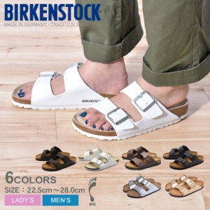 ビルケンシュトック サンダル レディース メンズ アリゾナ BIRKENSTOCK ブラック 黒 ホワイト 白 ARIZONA おしゃれ 歩きやすい カジュア