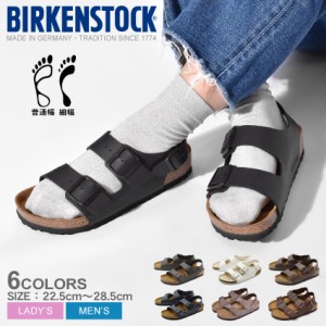 ビルケンシュトック レディース メンズ ミラノ コンフォートサンダル ブラック 黒 ホワイト 白 BIRKENSTOCK 34791 34793 34731 34733 347