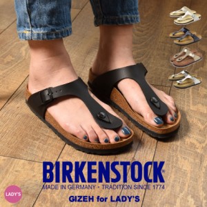 サンダル レディース ビルケンシュトック ギゼ トング ビルケン コンフォート 健康サンダル シューズ 靴 BIRKENSTOCK GIZEH [細幅タイプ]