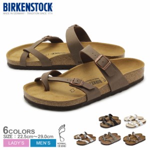 ビルケンシュトック サンダル レディース メンズ マヤリ ブラック 黒 ホワイト 白 ブラウン 茶 BIRKENSTOCK MAYARI ブランド シンプル 軽