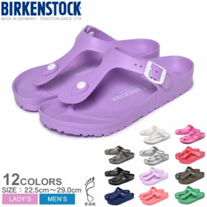 ビルケンシュトック サンダル レディース メンズ ギゼ EVA ブラック 黒 ホワイト 白 ネイビー 紺 ピンク シルバー BIRKENSTOCK 128201 12