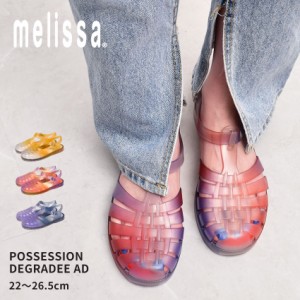 メリッサ サンダル レディース POSSESSION DEGRADEE AD レッド イエロー ピンク パープル ブルー MELISSA 33519 靴 ブランド おしゃれ シ