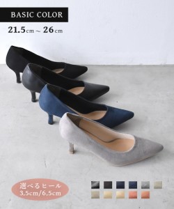 パンプス 痛くない レディース ヒール 6.5cm 走れる 疲れない 美脚 きれいめ 安定感 通勤 大きいサイズ 小さいサイズ 歩きやすい クッシ