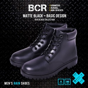 ビーシーアール レインブーツ メンズ 6インチ レインブーツ ブラック 黒 BCR BC518 靴 シューズ 長靴 雨靴 雨 雪 防水 おしゃれ カジュア