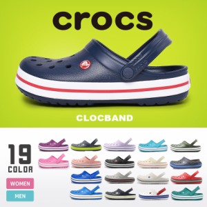 クロックス サンダル メンズ レディース クロックバンド ブラック 黒 ホワイト 白 ネイビー 紺 パープル CROCS CROCBAND 11016 シューズ 