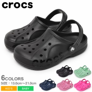 クロックス サンダル キッズ ベビー バヤ クロッグ ネイビー 紺 ブルー 青 グリーン 緑 ピンク グレー CROCS 205483 207013 子供 クロッ