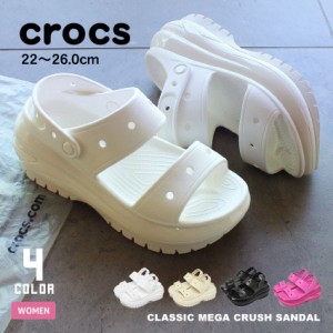 クロックス サンダル レディース クラシック メガクラッシュ サンダル ブラック 黒 ホワイト 白 ベージュ ピンク CROCS 207989 靴 シュー