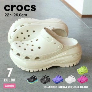 クロックス サンダル レディース クラシック メガクラッシュ クロッグ ブラック 黒 ホワイト 白 ベージュ ブルー ピンク CROCS 207988 靴