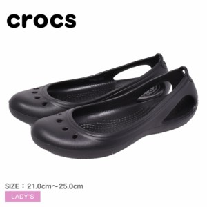 クロックス パンプス レディース カディ ワーク フラット ウィメン ブラック 黒 CROCS 200941 ブランド カジュアル おしゃれ