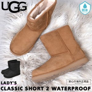 アグ UGG ムートン ブーツ キッズ クラシック ショート II ウォータープルーフ シューズ 靴 1019646K