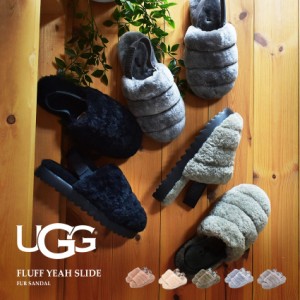 アグ サンダル レディース フラッフ イヤー スライド ブラック 黒 ホワイト 白 グレー UGG FLUFF YEAH SLIDE 1095119 シューズ ふわふわ 