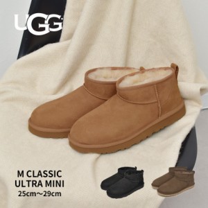 ugg ムートン ブーツ アウトレットの通販｜au PAY マーケット