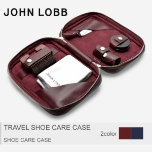 JOHN LOBB ジョンロブ シューケアケース トラベルシューケアケース XC0109L メンズ シューズ