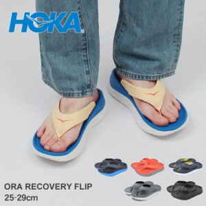 hoka oneone リカバリー サンダルの通販｜au PAY マーケット