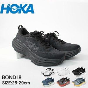 ホカ オネオネ ランニングシューズ メンズ ボンダイ 8 ブラック 黒 ブルー 青 HOKA ONEONE 1123202 シューズ ロードシューズ ブランド シ