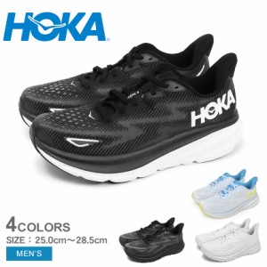 ホカ(HOKA) ランニングシューズ メンズ クリフトン 9 ブラック 黒 ホワイト 白 1127895 靴 スニーカー ブランド シンプル おしゃれ 人気 